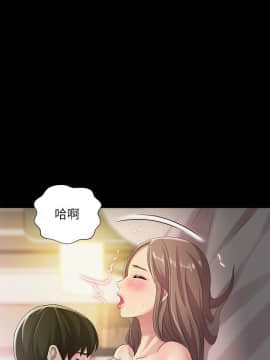 朋友，女朋友 1-72話_022_0786