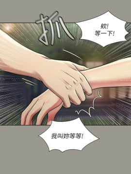 朋友，女朋友 1-72話_029_1027