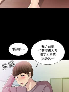 朋友，女朋友 1-72話_004_0178