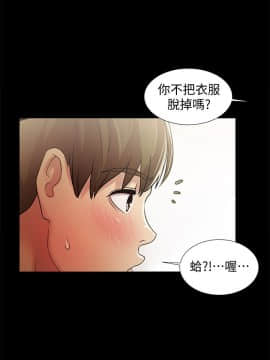 朋友，女朋友 1-72話_023_0794