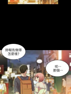 朋友，女朋友 1-72話_026_0923