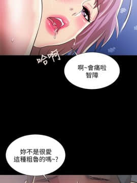 朋友，女朋友 1-72話_028_0984