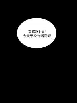 朋友，女朋友 1-72話_004_0146