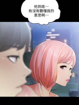 朋友，女朋友 1-72話_027_0960