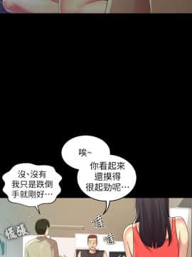 朋友，女朋友 1-72話_014_0497