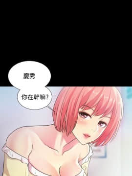 朋友，女朋友 1-72話_026_0915