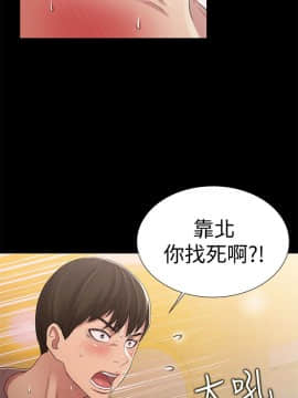 朋友，女朋友 1-72話_022_0756