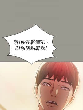 朋友，女朋友 1-72話_045_1650