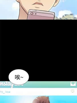 朋友，女朋友 1-72話_001_0023