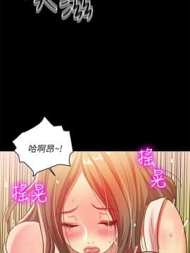 朋友，女朋友 1-72話_051_1861