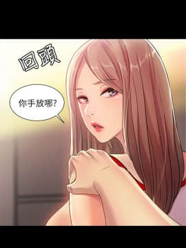 朋友，女朋友 1-72話_055_2020