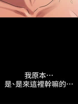 朋友，女朋友 1-72話_044_1593