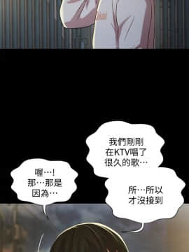 朋友，女朋友 1-72話_050_1810