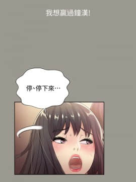 朋友，女朋友 1-72話_046_1681