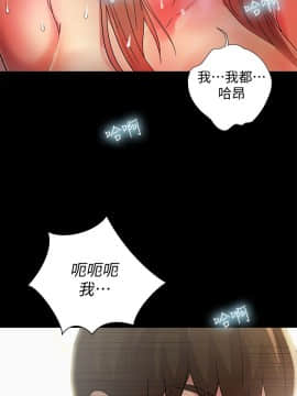 朋友，女朋友 1-72話_048_1757