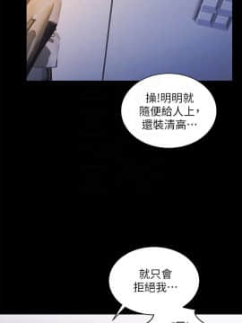 朋友，女朋友 1-72話_067_2452