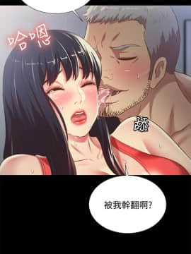 朋友，女朋友 1-72話_066_2432