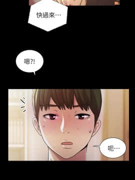 朋友，女朋友 1-72話_014_0508