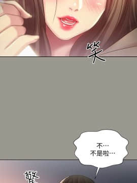 朋友，女朋友 1-72話_054_1975