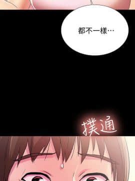 朋友，女朋友 1-72話_020_0723