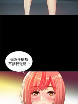 朋友，女朋友 1-72話_050_1805