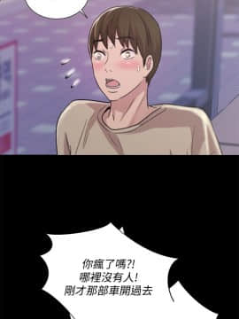 朋友，女朋友 1-72話_019_0665