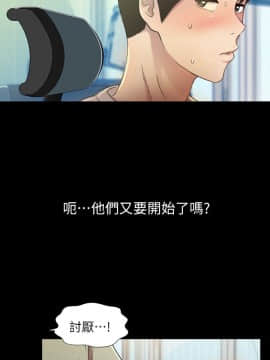 朋友，女朋友 1-72話_009_0331