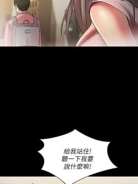 朋友，女朋友 1-72話_056_2037