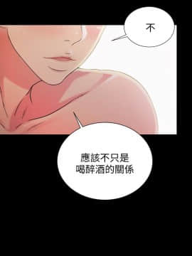 朋友，女朋友 1-72話_063_2319