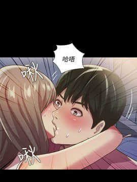 朋友，女朋友 1-72話_056_2050