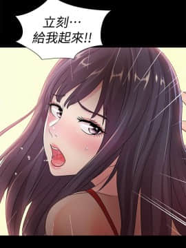 朋友，女朋友 1-72話_019_0663