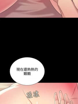 朋友，女朋友 1-72話_044_1611