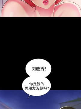 朋友，女朋友 1-72話_031_1112