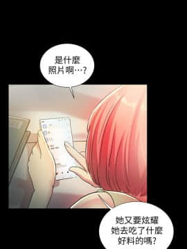 朋友，女朋友 1-72話_048_1730