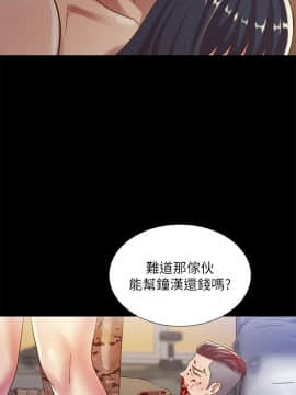 朋友，女朋友 1-72話_066_2422