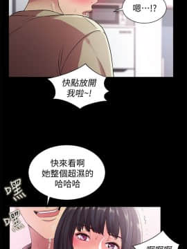 朋友，女朋友 1-72話_014_0505