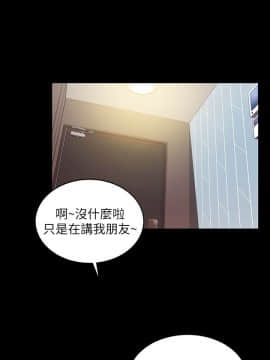 朋友，女朋友 1-72話_011_0398