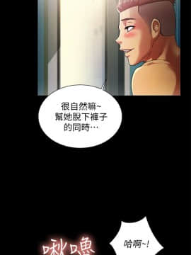 朋友，女朋友 1-72話_022_0782