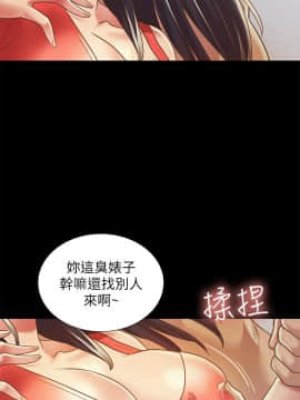 朋友，女朋友 1-72話_066_2421