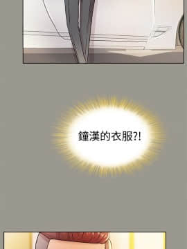 朋友，女朋友 1-72話_024_0846