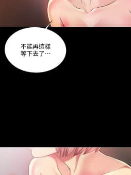 朋友，女朋友 1-72話_032_1136