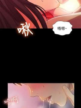 朋友，女朋友 1-72話_013_0481