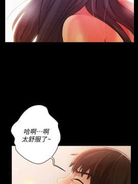 朋友，女朋友 1-72話_038_1364