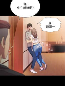 朋友，女朋友 1-72話_021_0737