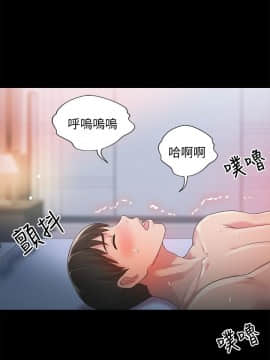 朋友，女朋友 1-72話_042_1529