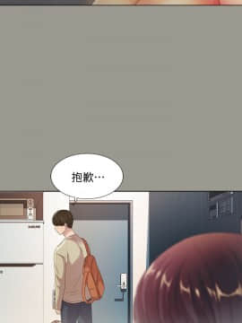 朋友，女朋友 1-72話_017_0595