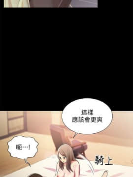 朋友，女朋友 1-72話_023_0813