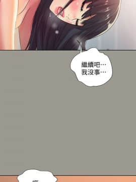 朋友，女朋友 1-72話_045_1656