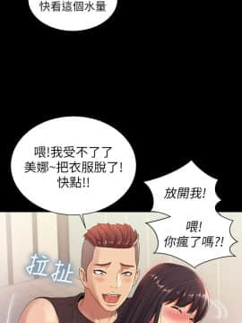 朋友，女朋友 1-72話_014_0515