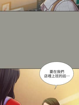 朋友，女朋友 1-72話_071_2620